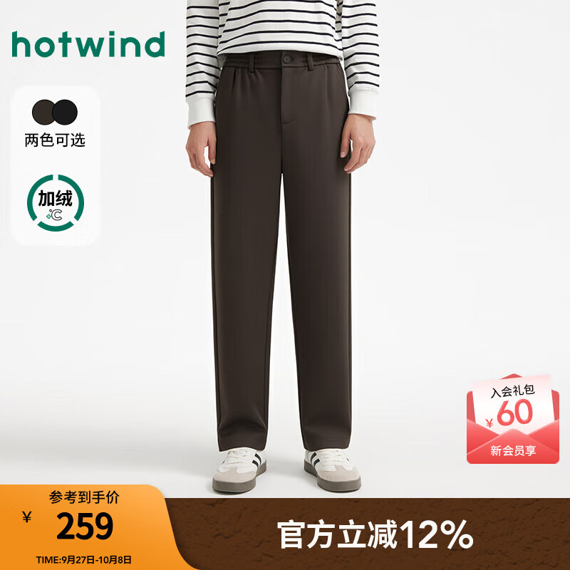 热风（Hotwind）【商场同款】男休闲裤2025年冬季新款男士微绒感通勤百搭直筒裤 02棕色 加绒 S