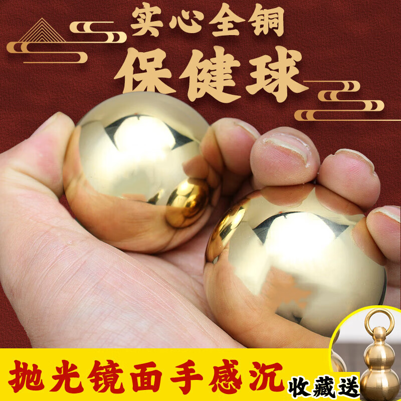 ����ʵ�Ĵ���ͭ������������������������Ѽ���Ħ��ȫͭ�� ʵ��ͭ��[4cm]һ��+�첼��Լ500g