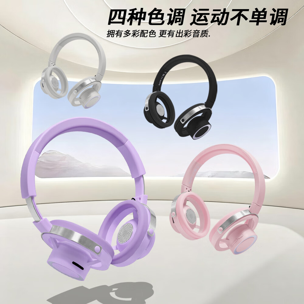 GNOVEL无线蓝牙耳机 开放式耳机头戴式 2025新款高音质AI智能降噪长续航 运动健身 兼容苹果安卓系统 玫瑰紫 【HIFI全景音效-ANC通话降噪】