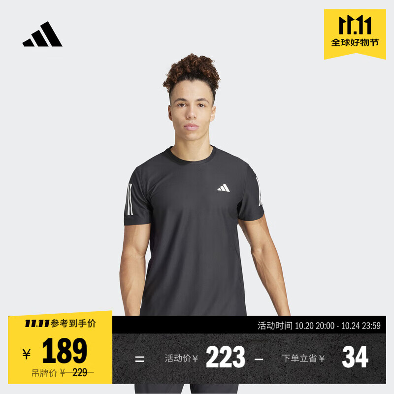 adidas舒适跑步运动上衣圆领短袖T恤男装夏季阿迪达斯官方 黑色   M  