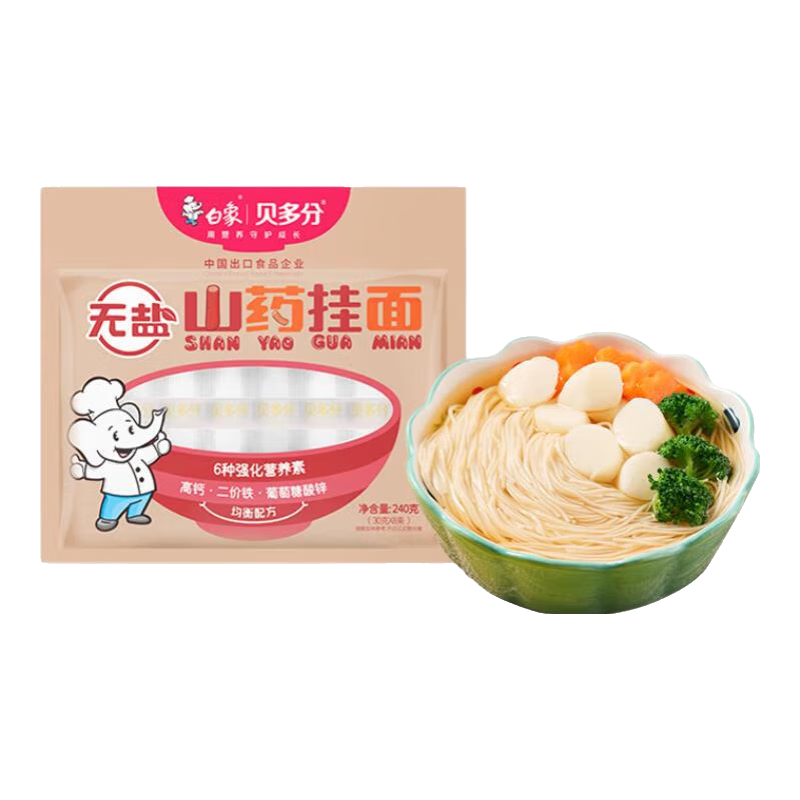 ���󱴶�����ػ�ɽҩ��С��Ӫ��������1��240g����0�ƹ���