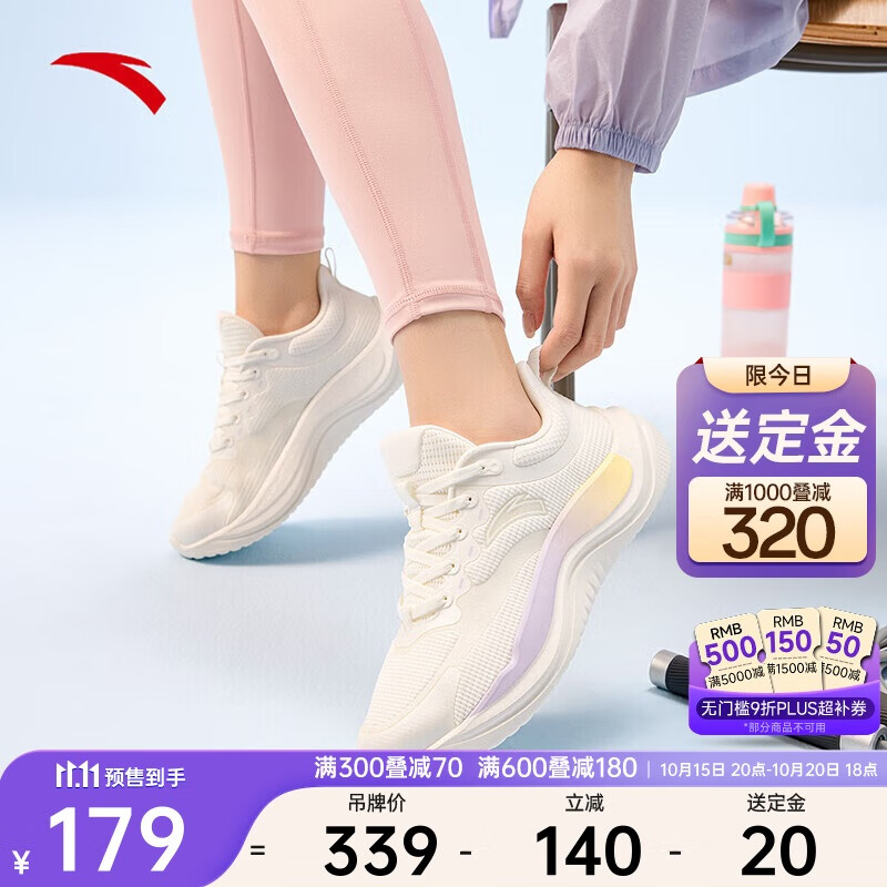 安踏【11.11预售送定金】水果糖缓震跳绳鞋女运动鞋鞋训练鞋