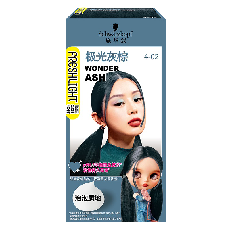 施华蔻（Schwarzkopf）斐丝丽泡泡染发乳110mL（4-02极光灰棕）【临期清仓】