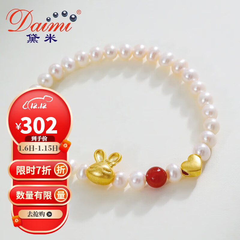 珍珠手链历史价格是多少|珍珠手链价格走势