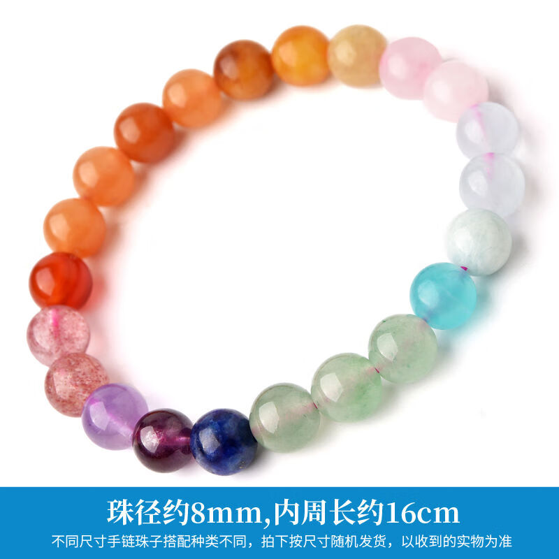 靈菲多寶水晶手串女男青金石瑪瑙天河石草莓晶石英粉色紫水晶多圈 珠徑約8mm單圈款