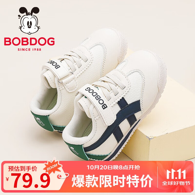 巴布豆童鞋小童秋款百搭舒适学步鞋男童机能鞋101353036米/藏青蓝25