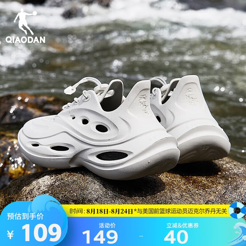 �ǵ�QIAODANȤҰ����Ь��Ь�ļ�͸����ϪЬ�˶���������Ь