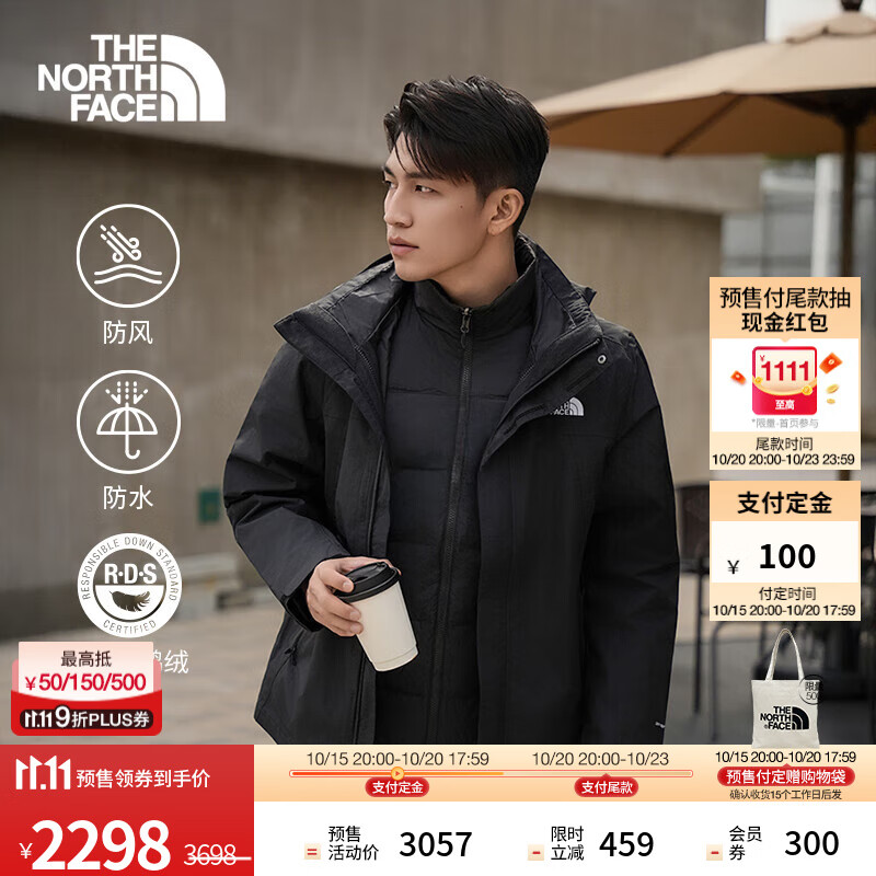 北面（The North Face）三合一机能冲锋衣男防风防水外套550蓬鹅绒内胆25秋冬上新预|81QS JK3/宇宙黑 L/175