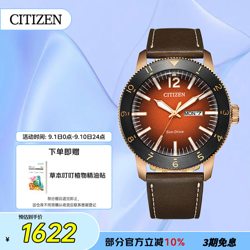 �����ǣ�CITIZEN���ֱ����պ����⶯������˫��Ƥ������ѧ������������AW0079-13X