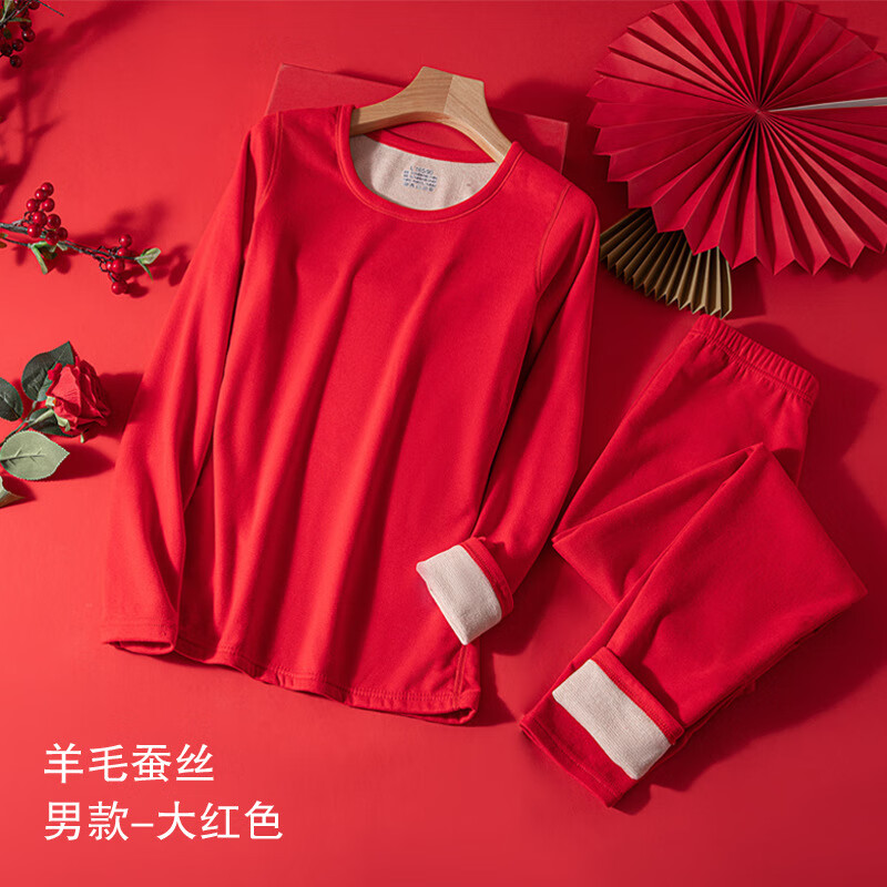 雅鹿羊毛蚕丝磨毛保暖内衣男女款情侣秋冬打底秋衣秋裤加绒加厚套装 男士-红色套装 L