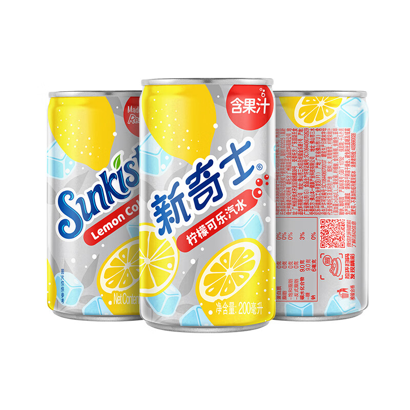 屈臣氏（Watsons）汽水迷你罐200ml*12（柠檬可乐4+橙汁4+柠檬青提汁4）整提