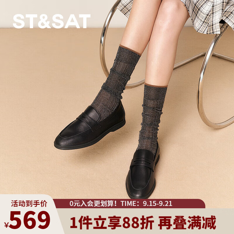 星期六2025一脚蹬懒人鞋百搭休闲潮流秋季百搭单鞋SSD3111021 黑色 34