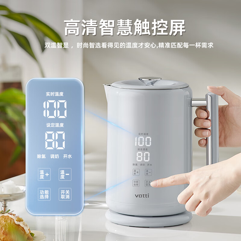华帝三零安全壶烧水壶新款泡茶不锈钢保温办公室恒温电水壶1.8升 1.8L 华帝三零安全烧水壶