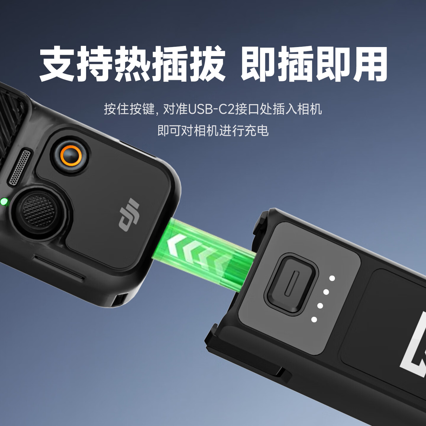ZGCINE影小能【国家3C认证】适用DJI大疆pocket4/3续航手柄全解码充电宝手持移动电源配件套装相机大电池 Pocket3/4续航手柄【可暂停充电】送脚架+膜