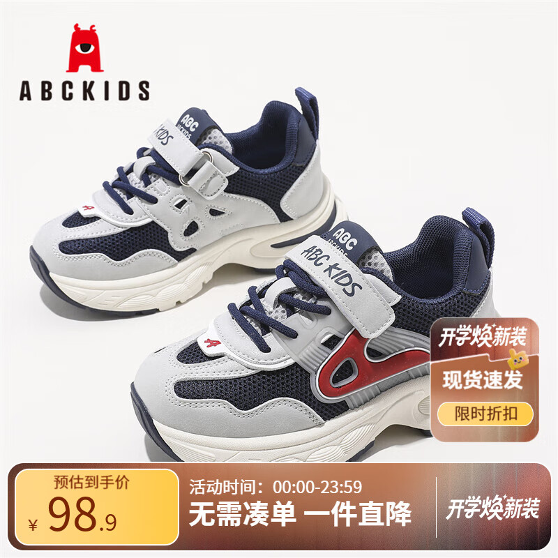 ABC KIDSͯЬ2025�＾�¿�ʱ����Ůͯ�ܲ�Ь����׶�ͯ�˶�����Ь ��ɫ 26 ���ڳ�Լ16.8cm