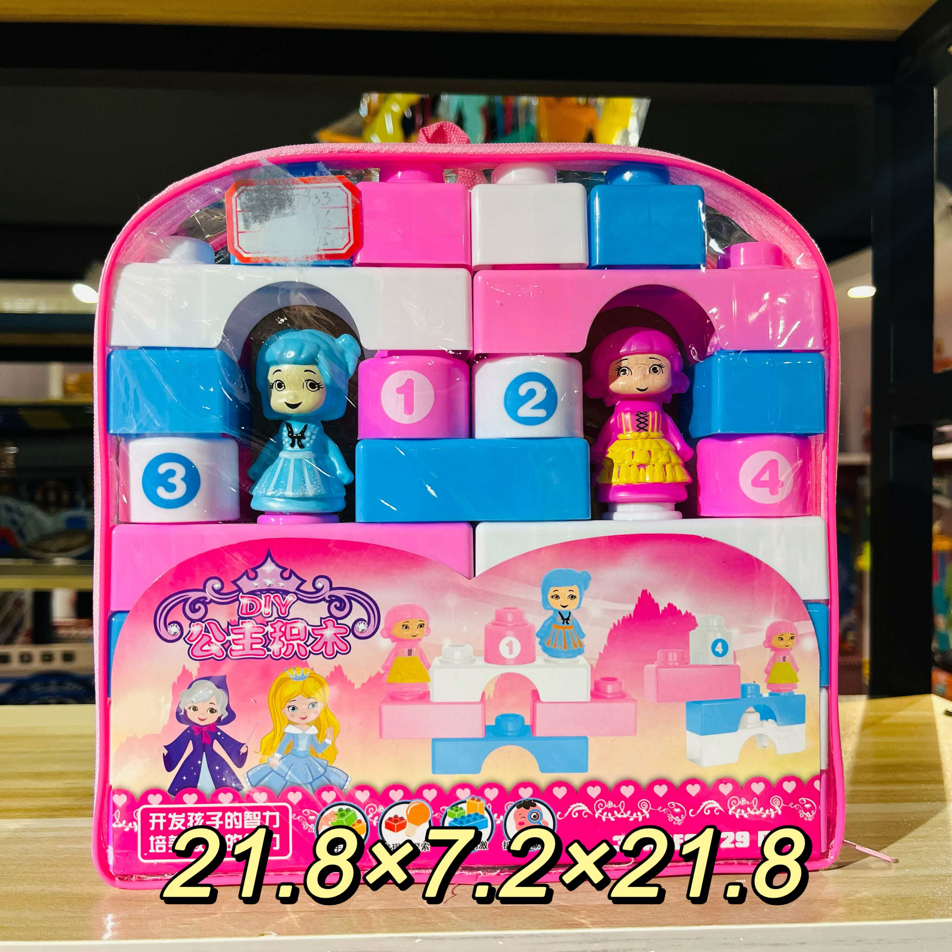 儿童背包大颗粒积木拼装玩具动手能力消防军事过家家套装 公主积木