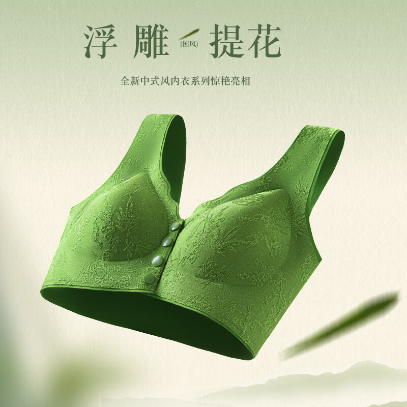 都市丽人女士内衣女新中式浮雕提花柔软贴合聚拢上托便捷前扣文胸罩 瓷白 M