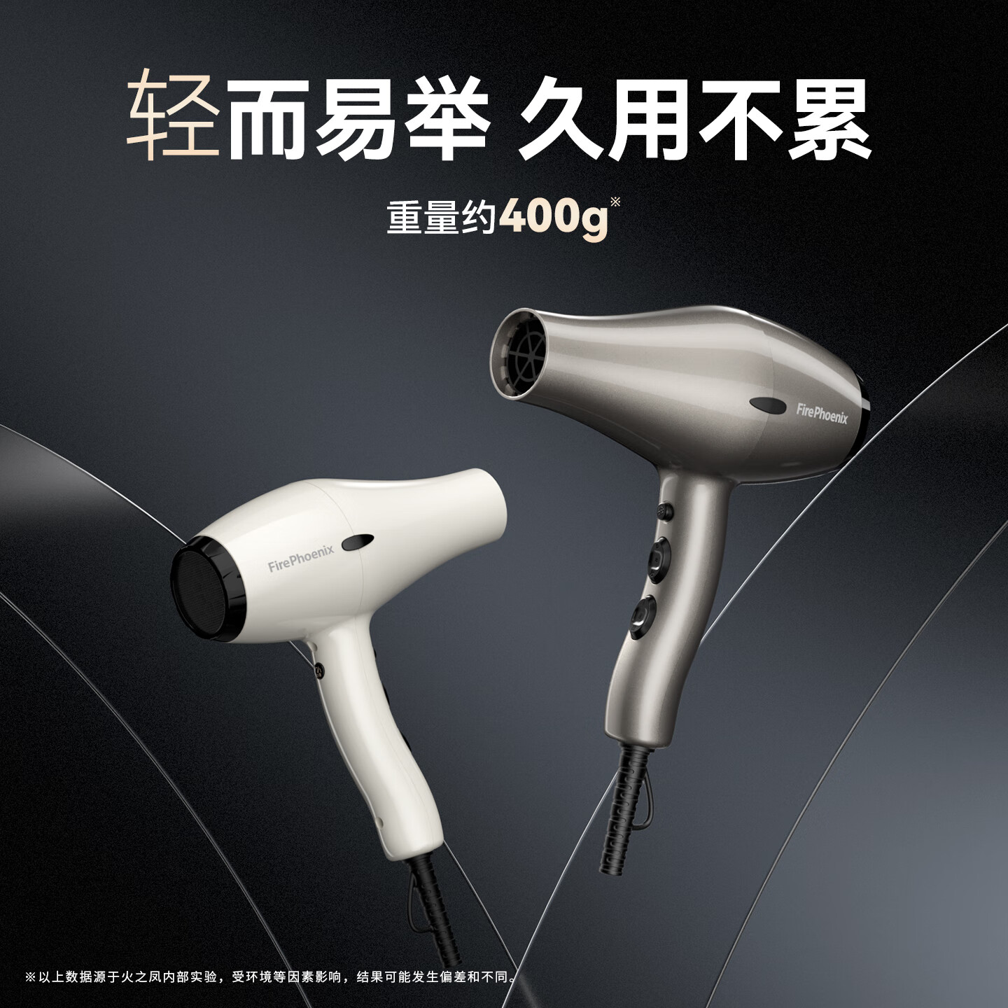 火之凤吹风机6600X 发廊专用大功率2400W大风力低噪音家用恒温护发不伤发 理发店专业电吹风筒家电 6601X钛金灰负离子2m线长 (家庭版四档风)