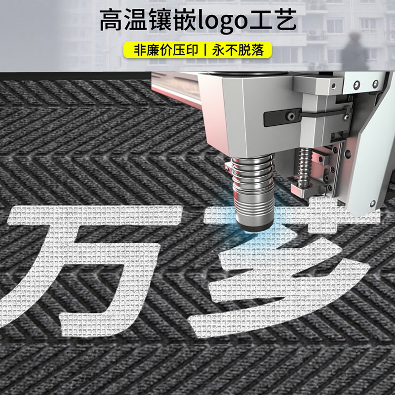 彼尔德高级入户门口地垫门外大门口高端脚垫可裁剪防滑可冲洗除尘室外 方格蓝色【支持定制 任意裁剪】 60cm*120cm 1件数 【加厚收边】