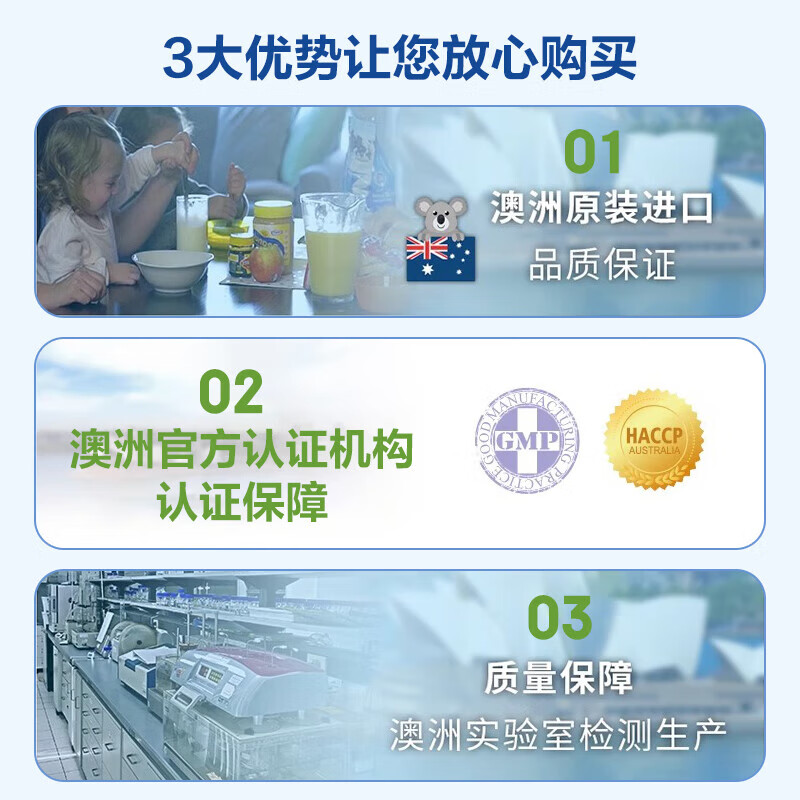 澳乐乳DHA藻油dha1-3岁以上可用儿童3-12岁澳洲原装进口 DHA藻油 90粒*2瓶