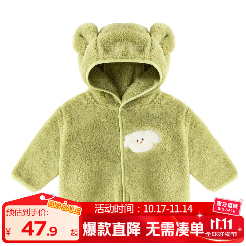 嘟嘟家宝宝毛绒外套秋季儿童卡通连帽外衫秋款男童加绒上衣秋装女童外衣 绿色 100