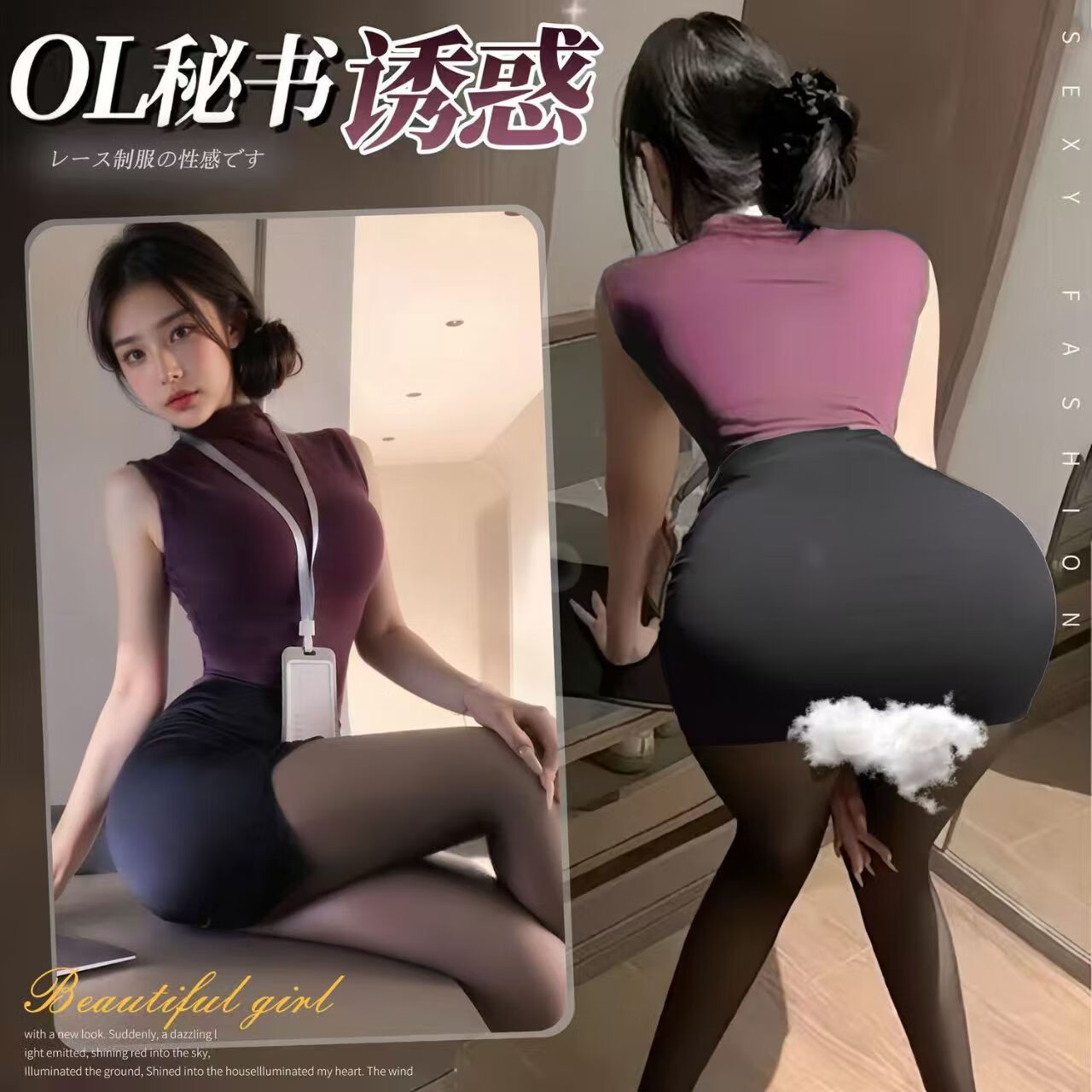 性感情趣内衣纯欲秘书装包臀裙空姐激情夜店免脱套装制服战袍诱惑 秘书-深灰款【私密发货 京东快递次日达】 均码(80-120斤)