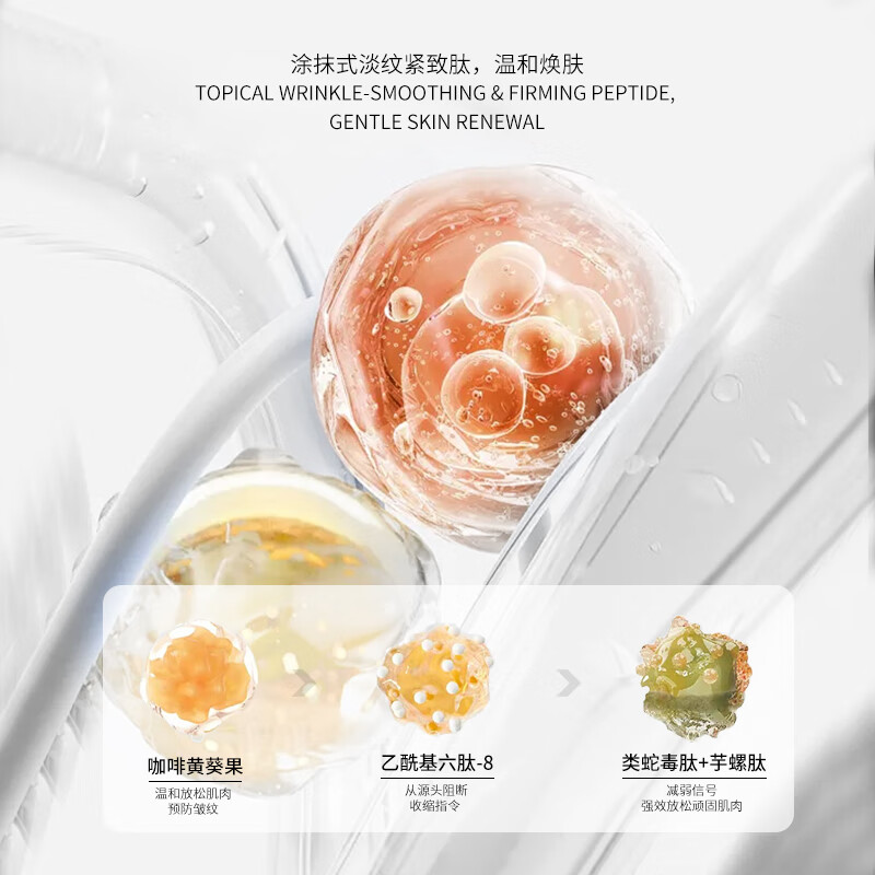 HERBMODA英国赫珀德水晶白番茄面膜补水美白面膜淡斑去黄提亮抗皱紧致男女 【囤货性价比】4盒送1片到手21片