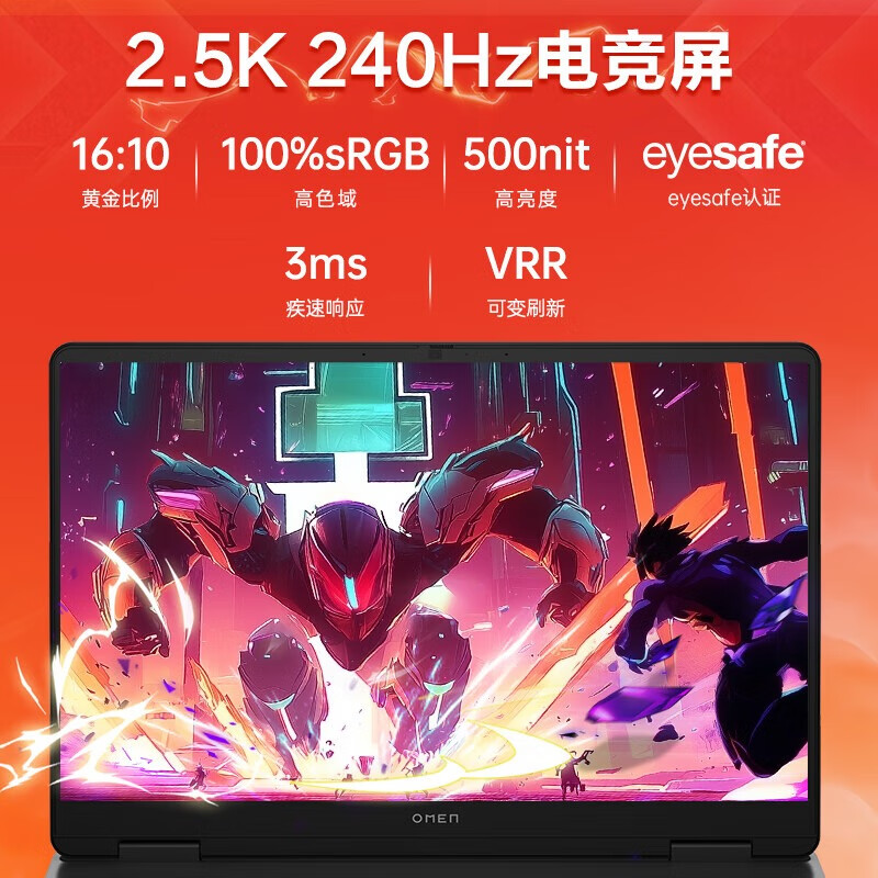 惠普(HP)omen暗影精灵11锐龙版【国家补贴2025新品】R9高性能电竞游戏本暗夜光影全能笔记本手提电脑 新锐龙R9-8945HX丨5070满血丨32G 【联系客服可升级】高速内存丨1T高速固态丨官方标配 16.1英寸2.5K丨240Hz电竞屏丨DC护眼屏 黑色