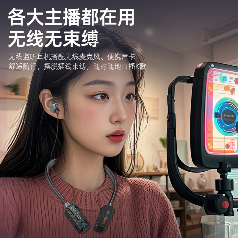 鑫羽音颈挂式无线音乐耳机蓝牙5.5HiFi环绕音降噪K歌耳返直播超长续航 黑色【EQ音效+低延迟+语音助手+运动防水】 360°杜比全景音 |大屏数显|支持插卡