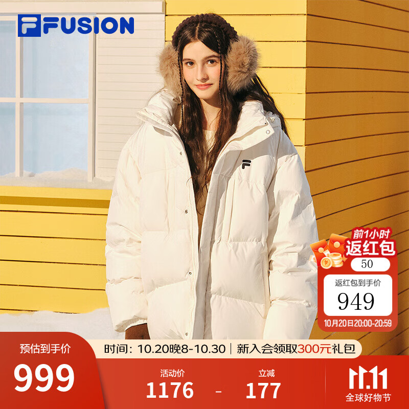FILA FUSION斐乐潮牌情侣款羽绒服2025冬季新款宽松保暖连帽外套 牧筠白-IV S 165/88A/S