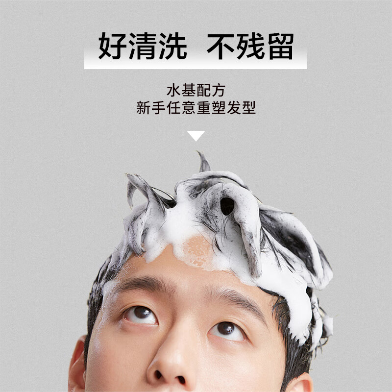杰威尔(JVR)男士哑光质感塑型发泥自然蓬松持久定型头发纹理造型 哑光发泥30g