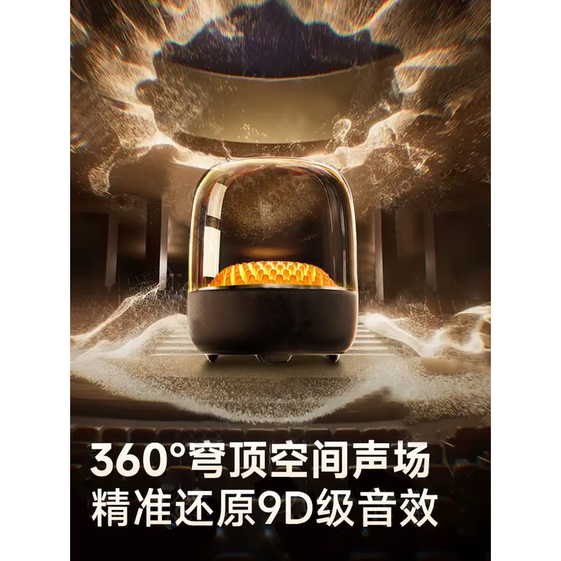 MILDRY【曼哈琉璃6代】大哈曼卡顿蓝牙音响华强北音箱无线6代柏林之声五桌面台式电脑低音炮 【黑金典藏丨琉璃6代】ProMax版