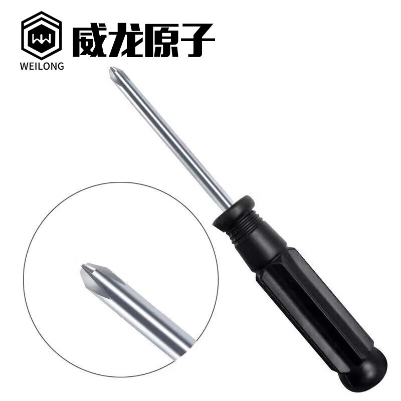 威龙原子【上门安装】防盗门锁套装家用通用型大门锁不锈钢门把手C级锁芯 自行安装（螺丝刀）