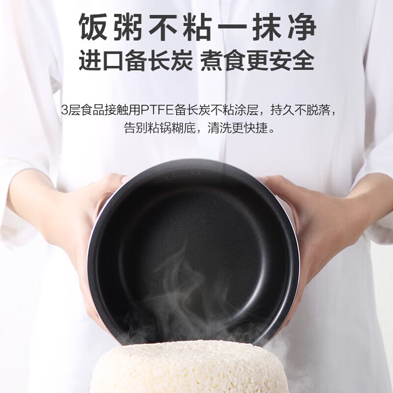 东芝（TOSHIBA）鲜饭煲政府补贴家用1.6L迷你备长炭电饭锅1-2人智能预约定时宝宝粥小型不粘锅小小白RC-5MFMC  小小白鲜饭煲3mm内胆 1.6L