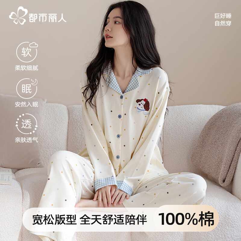 ���ڲ������������˴���˯��Ů���10A�־���������������ͨ100%�޼Ҿӷ�������⴩ 327Ԫ��3��(��109Ԫ/��)