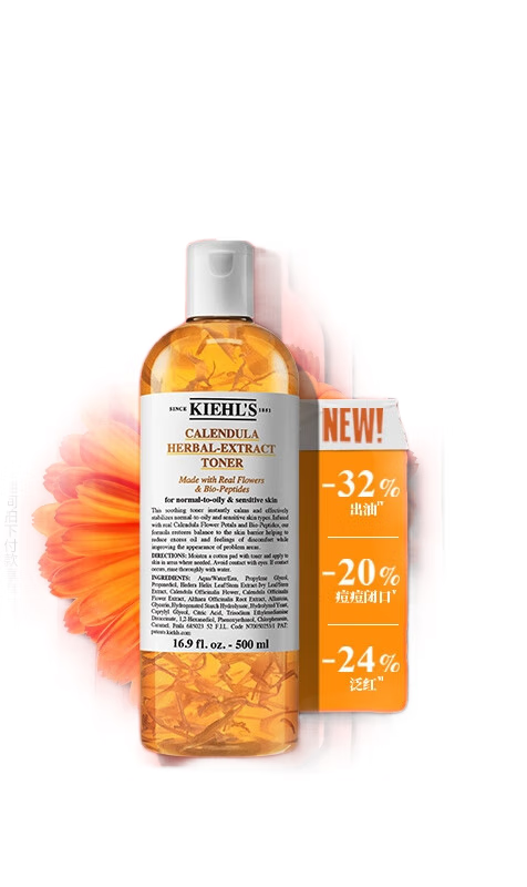 ׼ƷϣKiehlsյֲˬˮ500ml ʪά 滺ë ˮƽ  ױƷƷ 189Ԫ