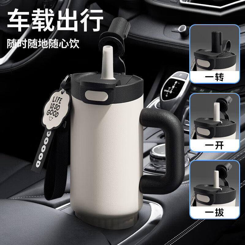 皇家洛克 ROYALLOCKE保温杯男女士大容量冰霸杯高颜值陶瓷覆层内胆吸管水杯礼物 【陶瓷覆层内胆】白色1300ML