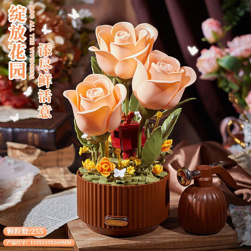 贝乐迪积木电动玫瑰花拼装玩具高颜值仙气手工diy女生日礼物新款 为爱