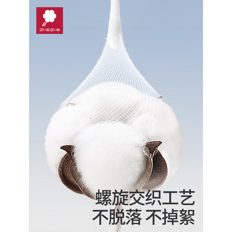 新生婴儿棉签宝宝专用掏耳朵挖耳勺鼻屎儿童棉签小头细双头棉花棒