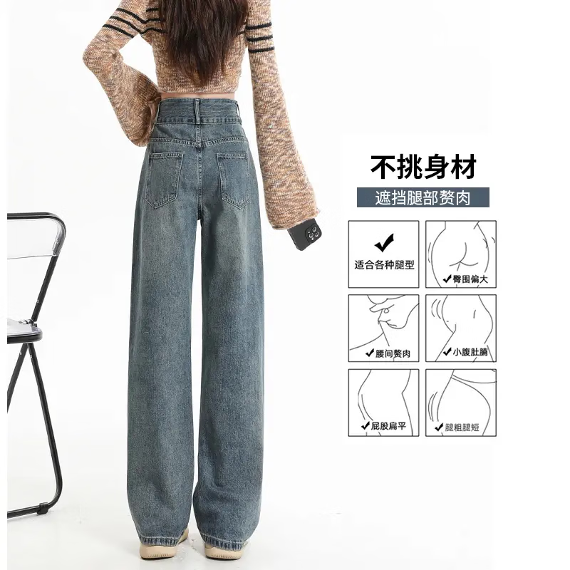 浪莎牛仔裤女春秋新款小个子阔腿裤美式窄版高腰显瘦直筒裤 蓝灰色 【垂顺显瘦】 L 【适合110-120斤】