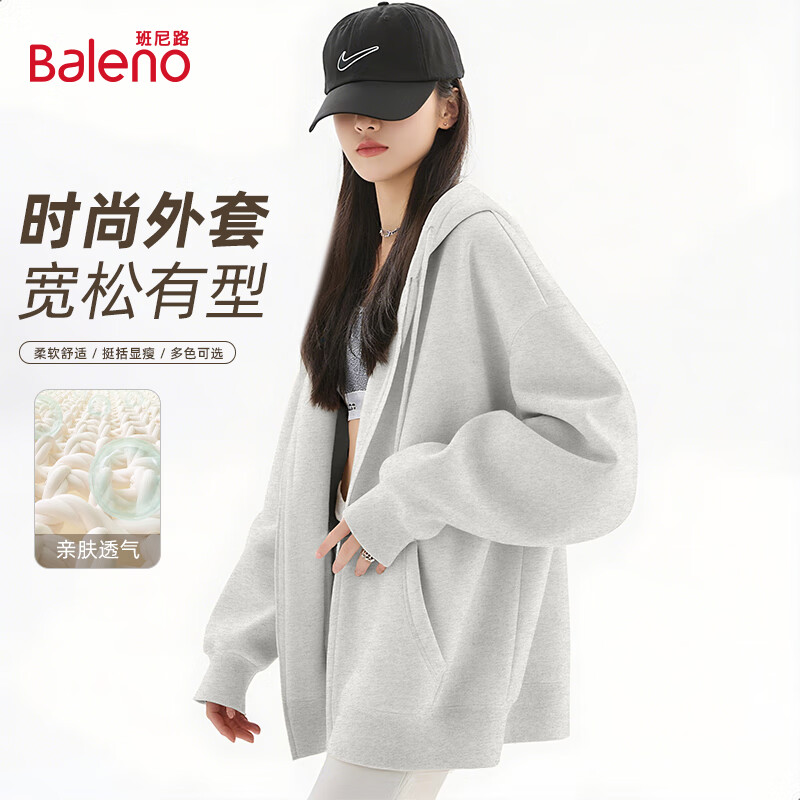 班尼路（Baleno）浅绿外套女2026春秋新款连帽开衫卫衣女装小个子宽松休闲纯色上衣