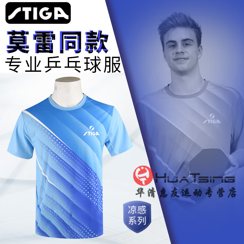 ˹�ۿ���Stiga��˹�ٿ�ƹ�����װ��Ů���ٸ�����T����������ѵ�������˶��� Բ�����CA-S1D21 ��ɫ 25�¿� L