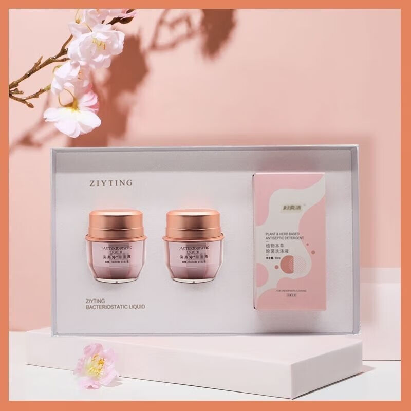 姿燕婷凝胶英皇集女性私处护理抑菌液 1盒 18粒老款