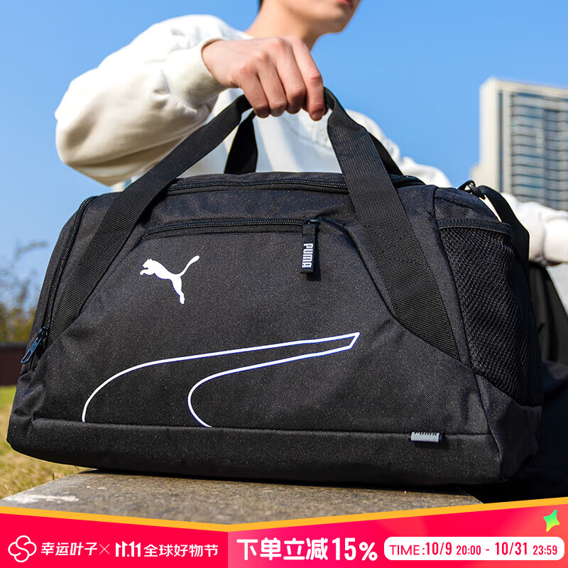 彪马（PUMA）男包女包 25秋季新款大容量运动包健身训练拎包单肩包休闲斜挎包 黑色/大容量储物空间/079230-01 OSFA