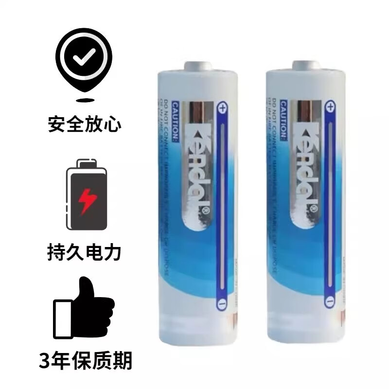 KENDAL力王LR03 7号电池格力美的松下小米奥克斯空调电视遥控原装专用 7号12粒