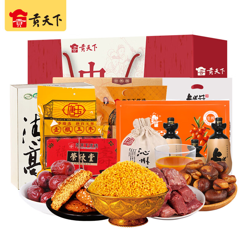 贡天下山西特产晋卿红枣土特产整箱组合小吃年货礼盒装