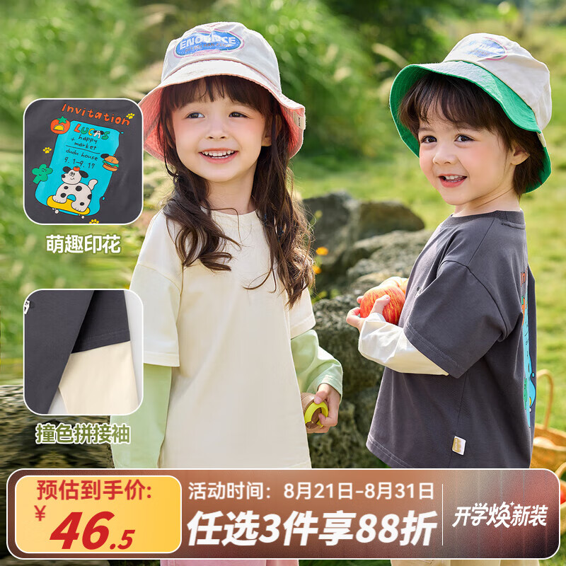 �ོҡ���Ȥӡ������ͯ������T����װ��ͯ���г���Ůͯ������������ �װ�ɫ 100