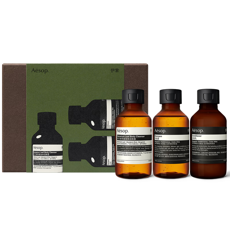 ����Aesop ��;�ľ� ��ԡ¶ϴ��ˮ������ϴ����������װ��Я���� 410Ԫ