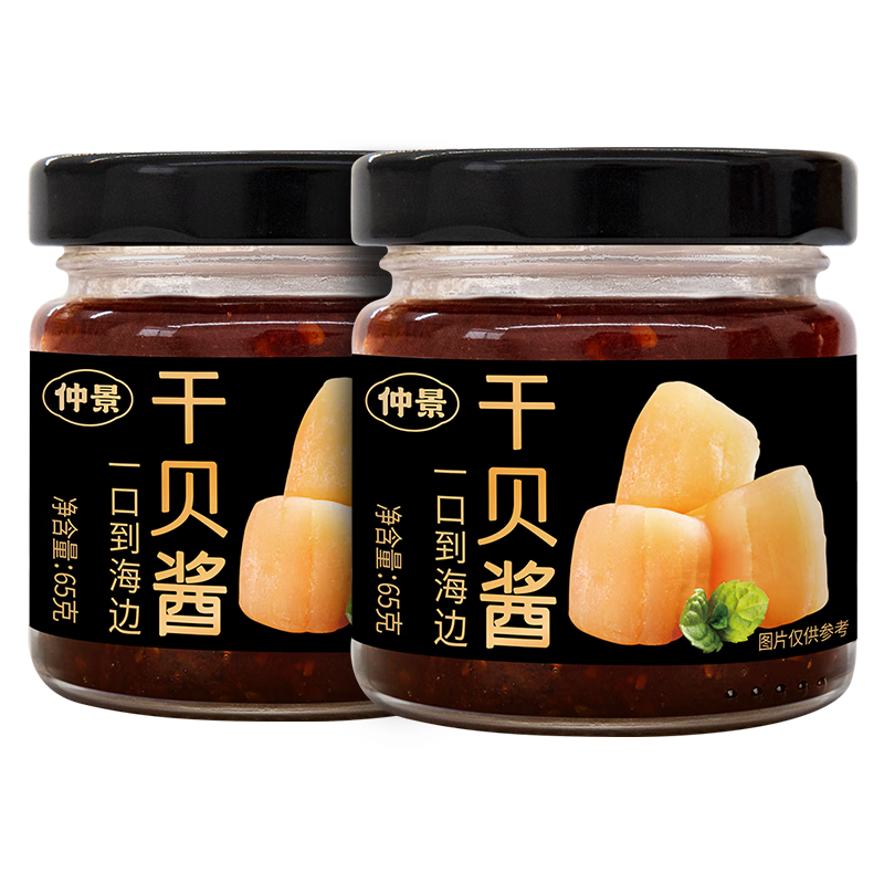 ���׵����پ� �ɱ��� XO�������ʽ� 65gx2ƿ  15.9Ԫ����15.9Ԫ�����׹���