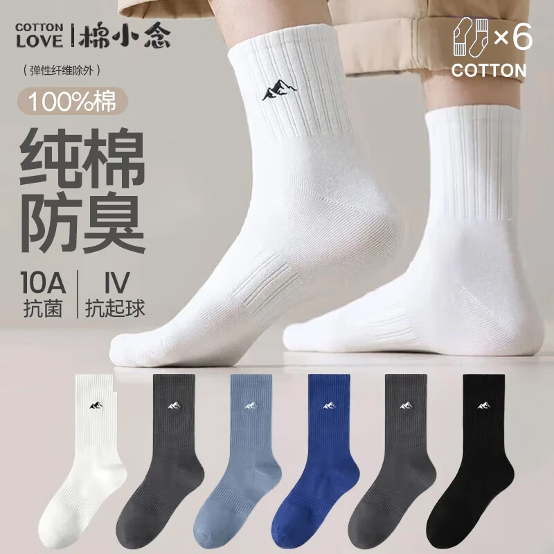 ���ڲ�������С��������Ͳ��100%����10A����������������ڰ�ɫͲ���ﶬ��6˫ql